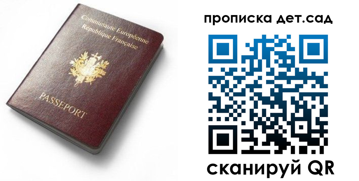 пропишу в квартире в Лисках