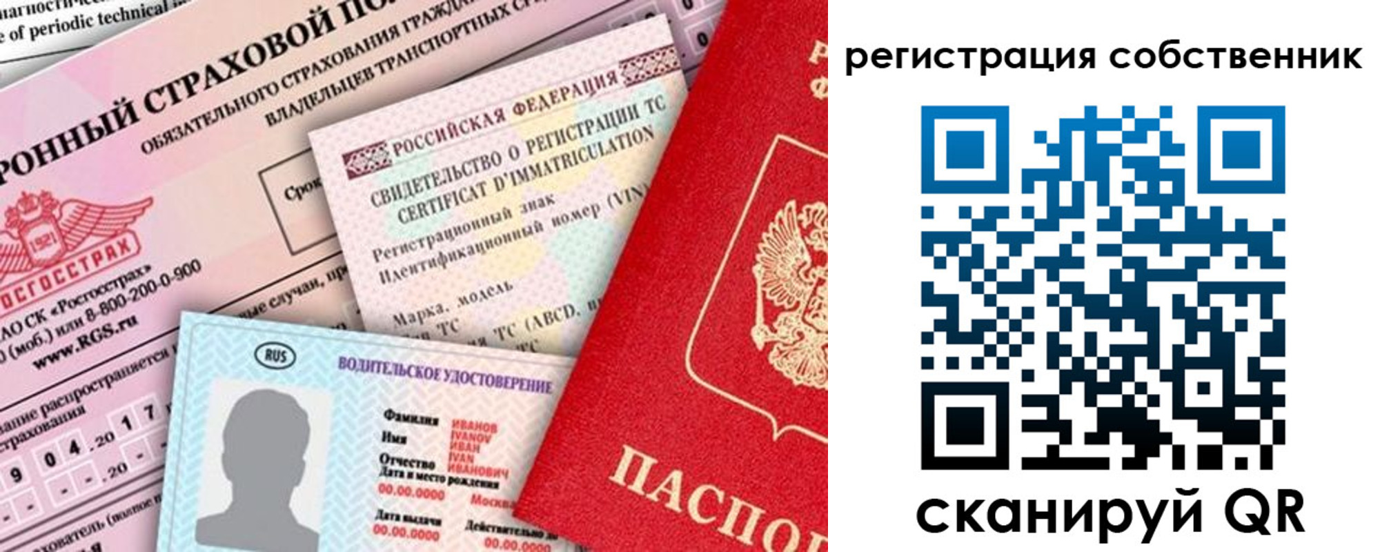 регистрация для дет. сада в Лисках